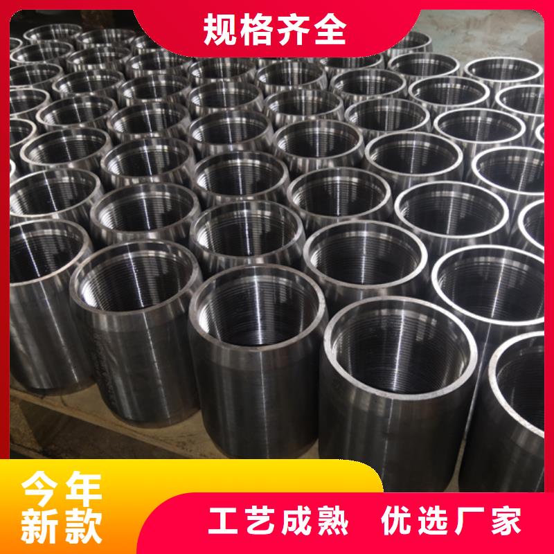 3CR套管接箍專業(yè)廠家直銷