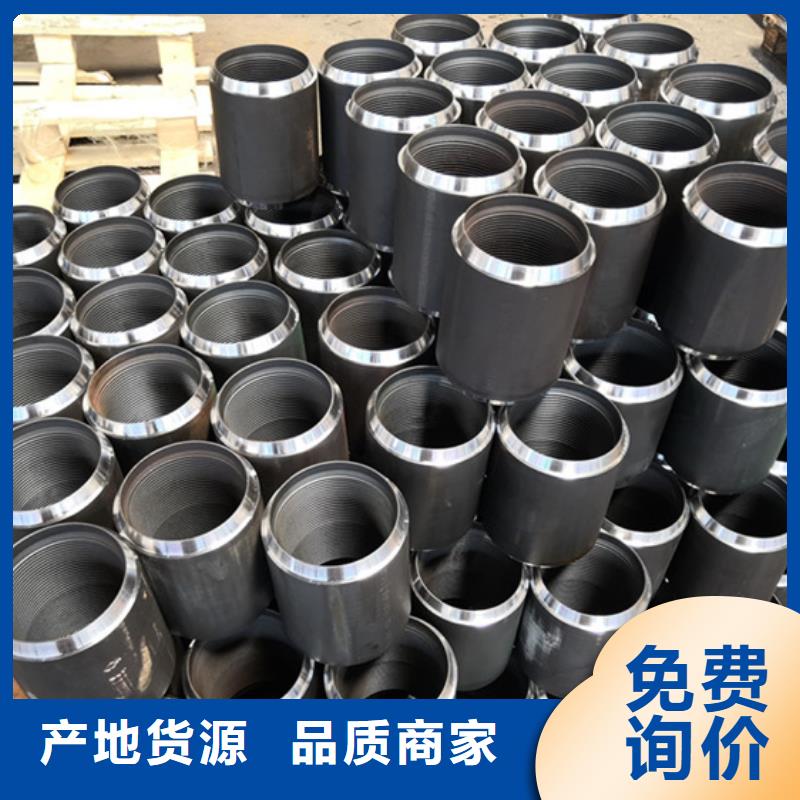BGT2特殊扣套管接箍優質商家