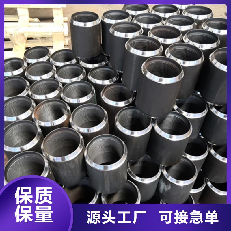 13cr石油套管接箍為您節省成本