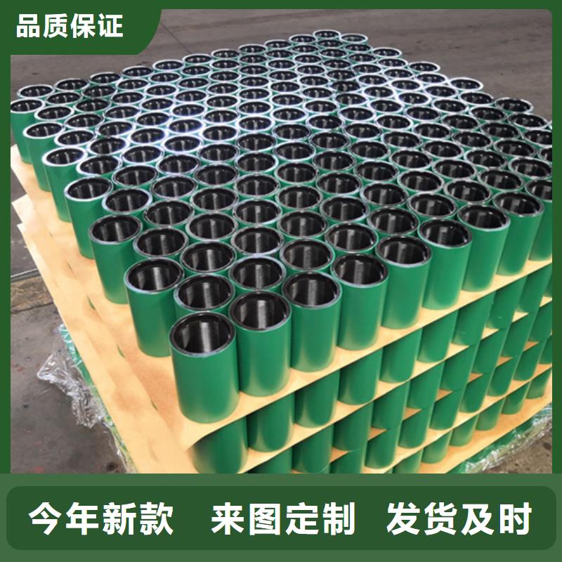 優質HSM-2特殊扣套管接箍源頭廠家