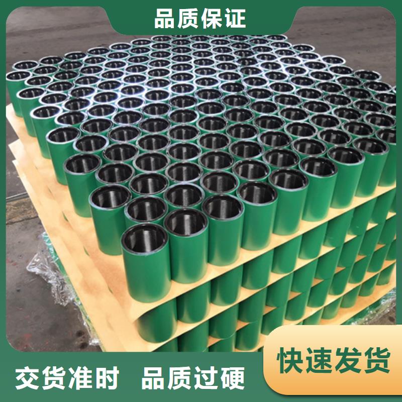 110s套管接箍直供