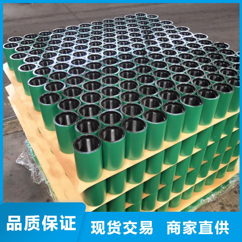 服務周到的13CR80KSI套管接箍廠家