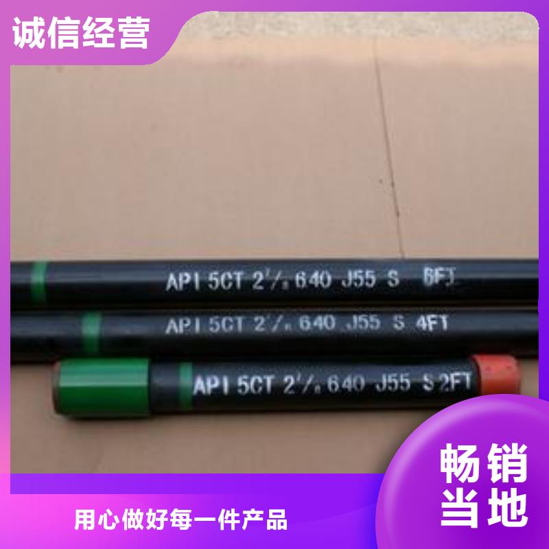 優(yōu)質(zhì)的BEAR特殊扣套管短接-實(shí)體廠家可定制