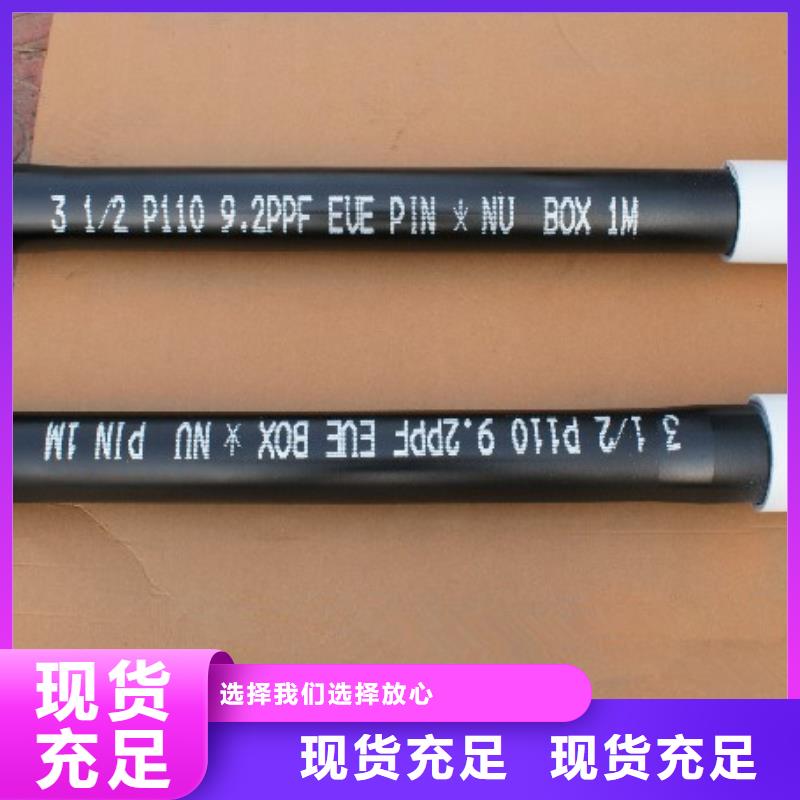 13CR石油套管短接回收