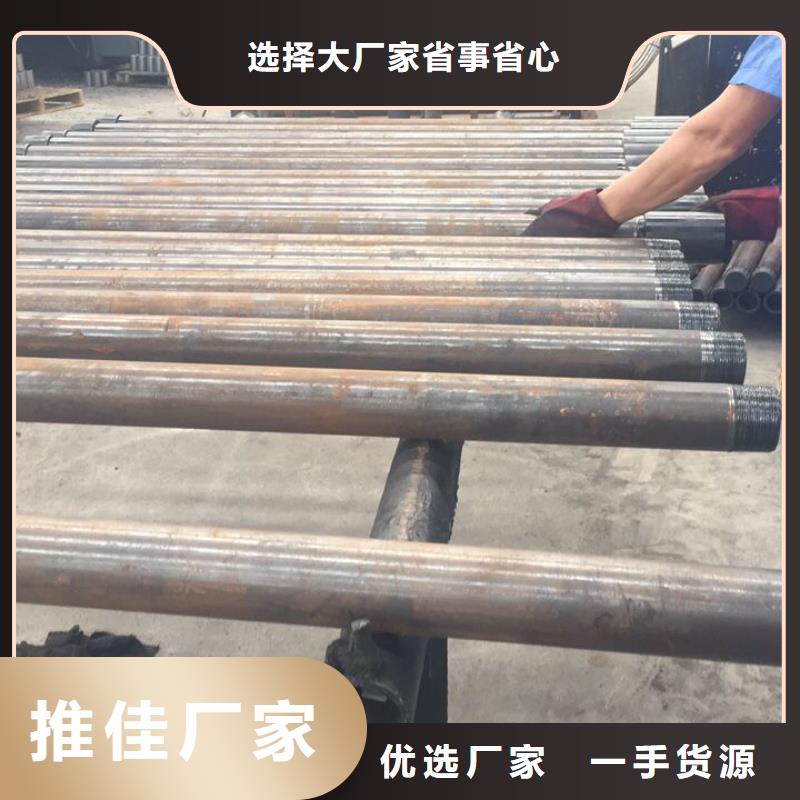BTC套管短接圖片