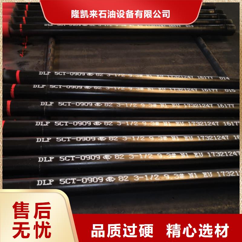 L80-13CR石油套管短接質(zhì)量?jī)?yōu)質(zhì)