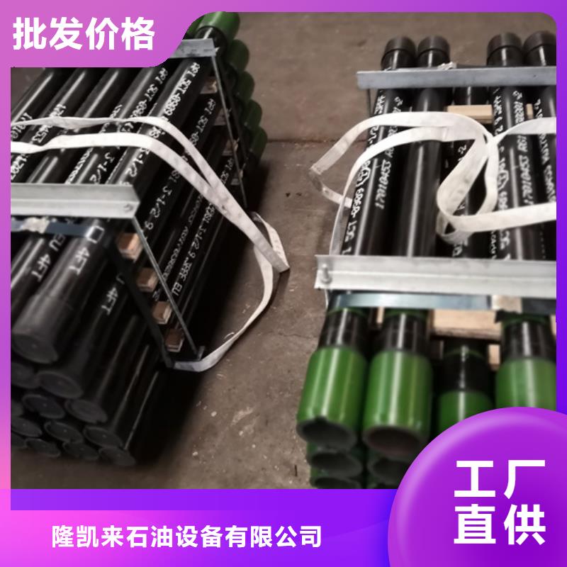 TPG4石油套管短接十余年廠家