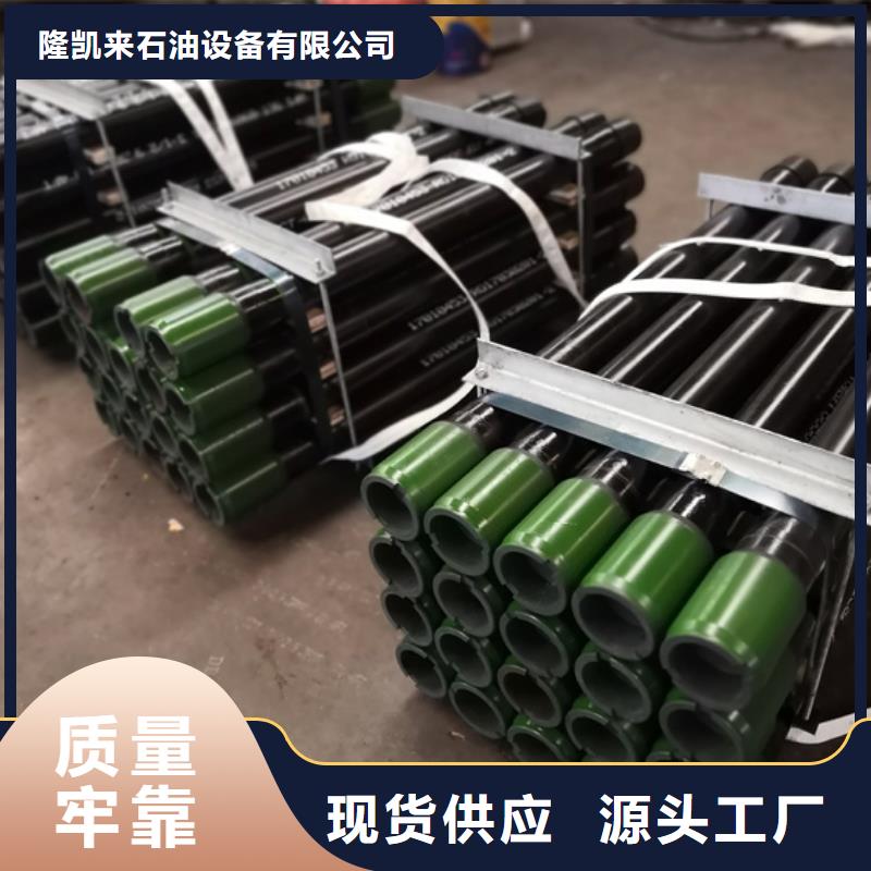 BGT2特殊扣套管短接制造廠家