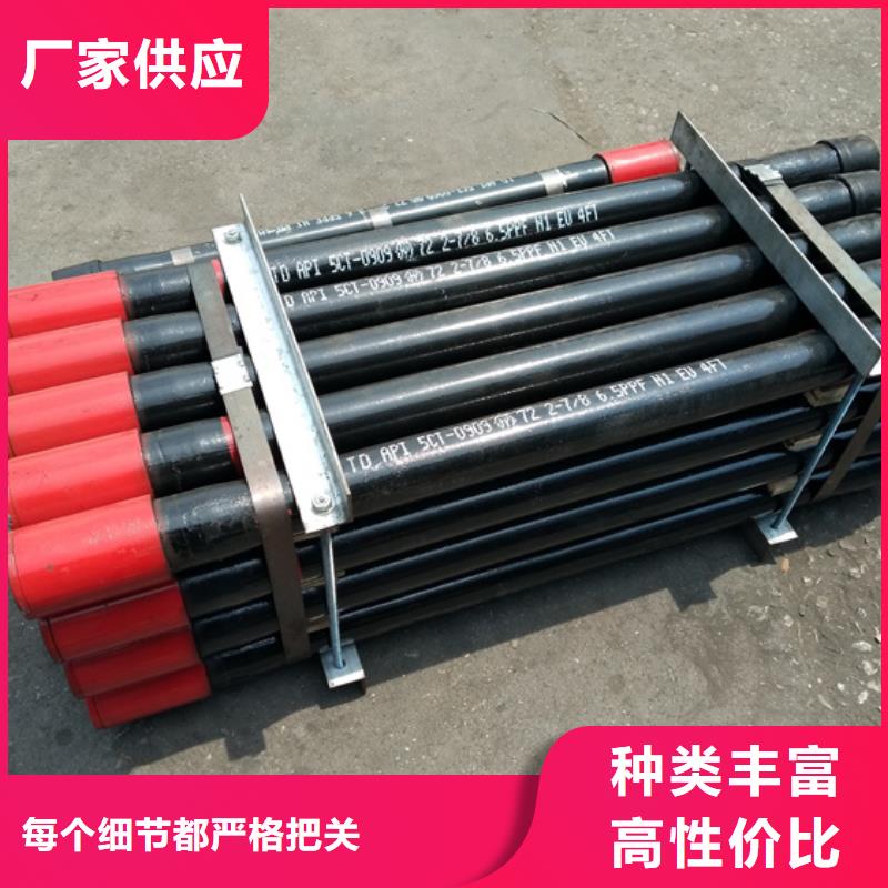 BTC套管短接圖片