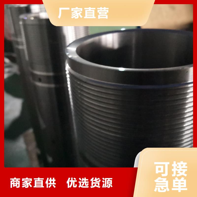 #cs油管短節#-價格低