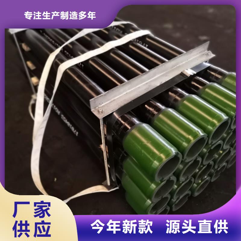 P110油管短節-聯系方式