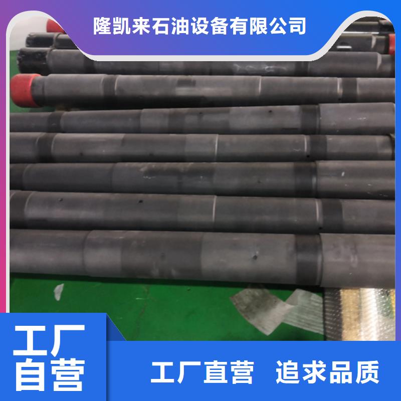 BGT2油管短節免費咨詢
