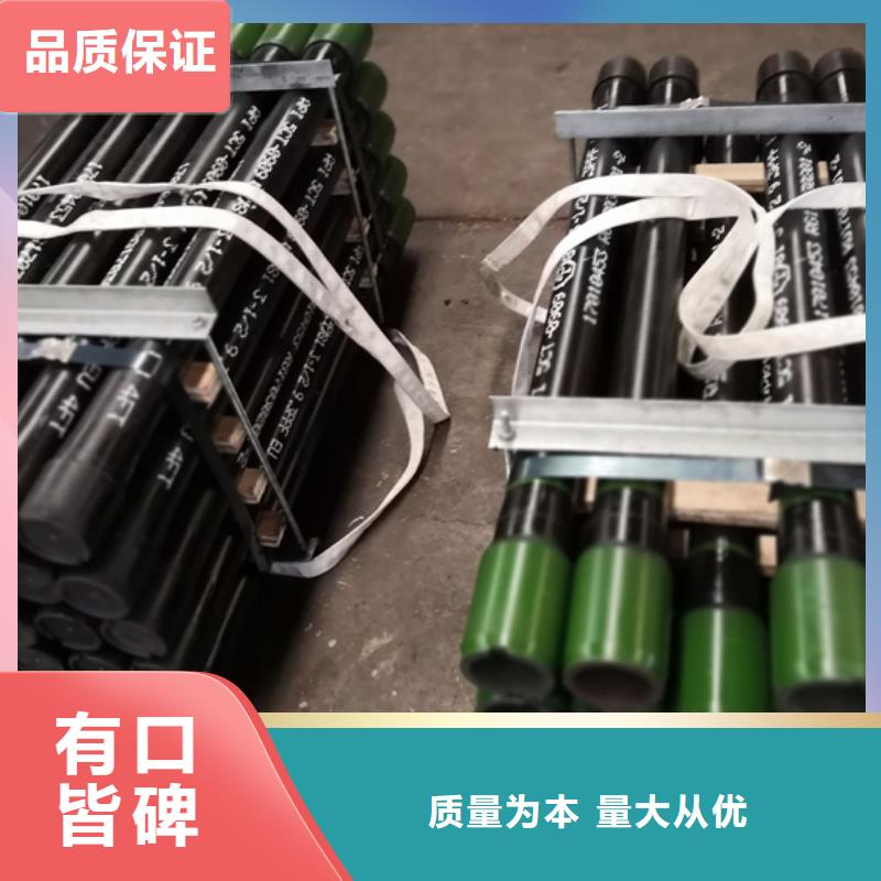 打孔油管短節優質生產廠家