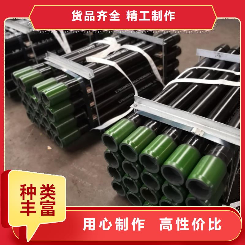 hyd-511特殊扣油管短節(jié)品牌供貨商