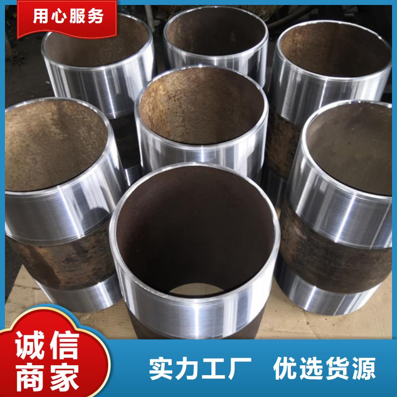 8RD油管短節支持定制