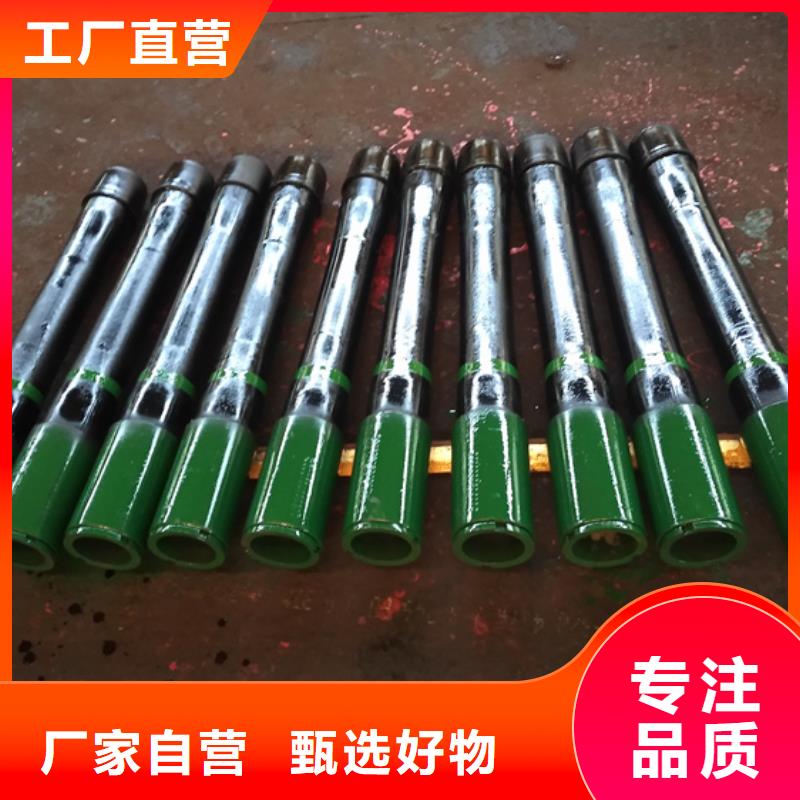 fox油管短節(jié)、fox油管短節(jié)生產(chǎn)廠家-價(jià)格合理