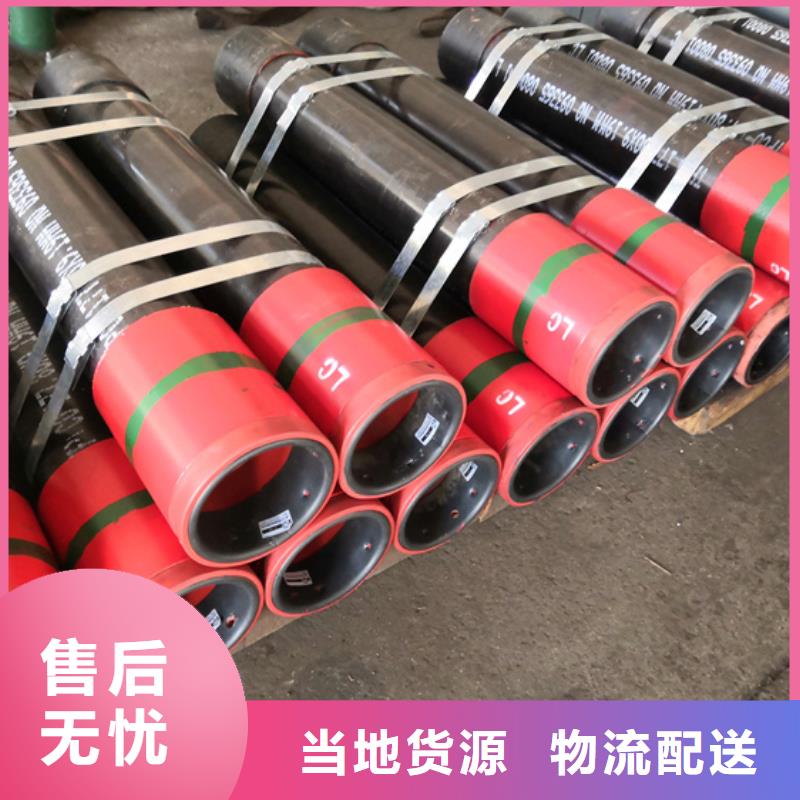 NUE油管短節(jié)自有工廠
