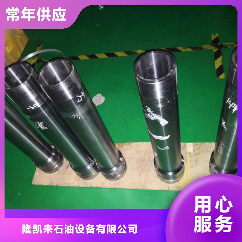 511油管短節(jié)廠家質(zhì)量有保障
