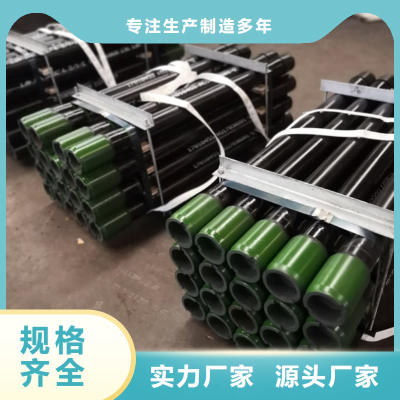 BGT3油管短節定制加工