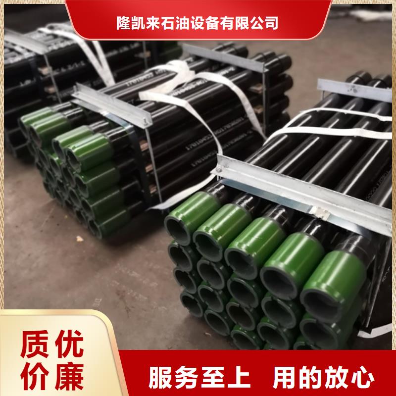 特殊扣油管短節(jié)信譽(yù)為重