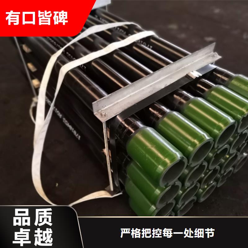 T4特殊扣油管短節品質放心