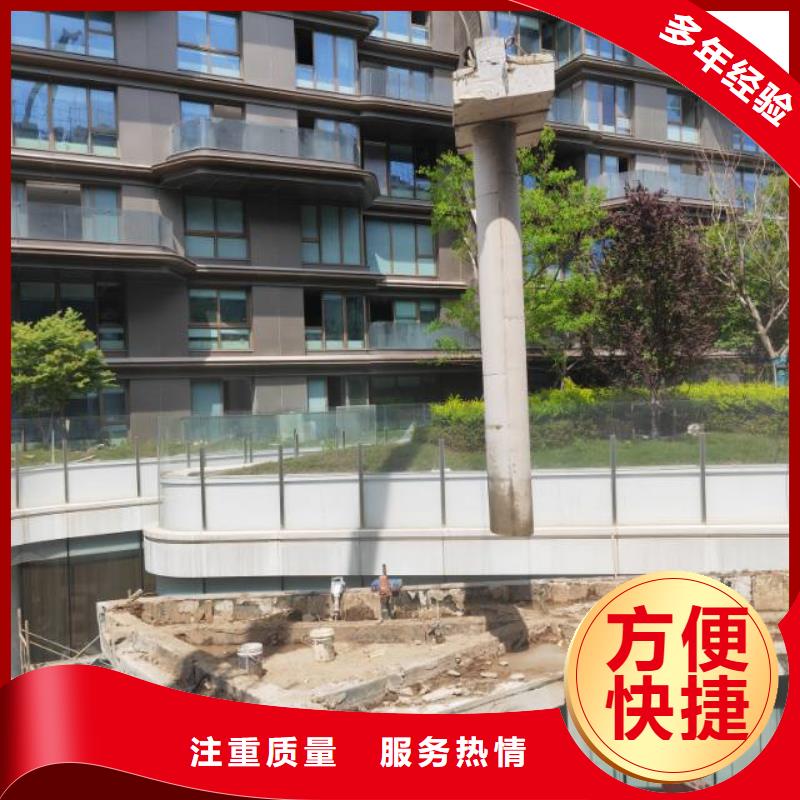 安庆市混凝土静力切割收费标准