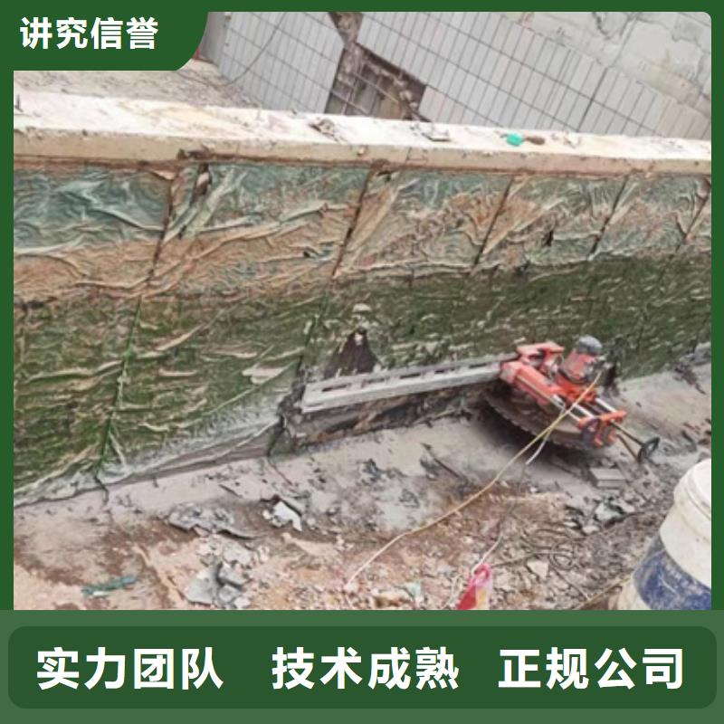 衢州市混凝土保护性切割拆除欢迎来电