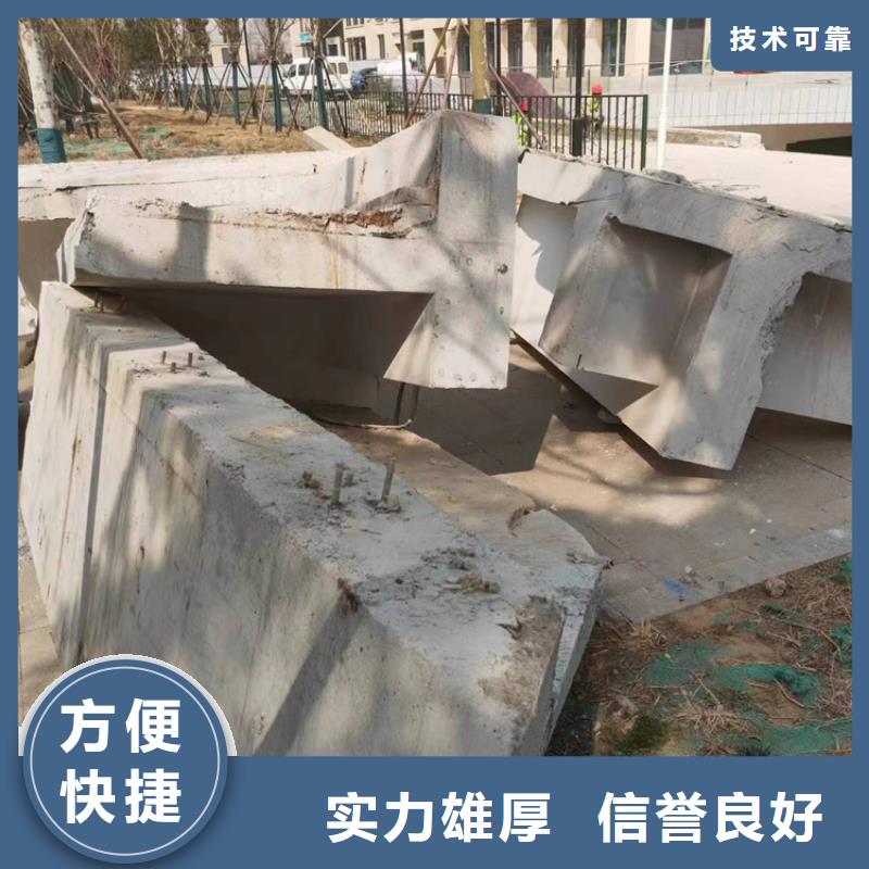 {延科}蚌埠市钢筋混凝土设备基础切割改造专业班组