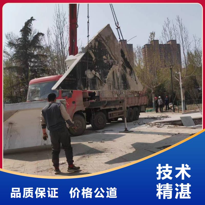 安庆市钢筋混凝土设备基础切割改造欢迎来电