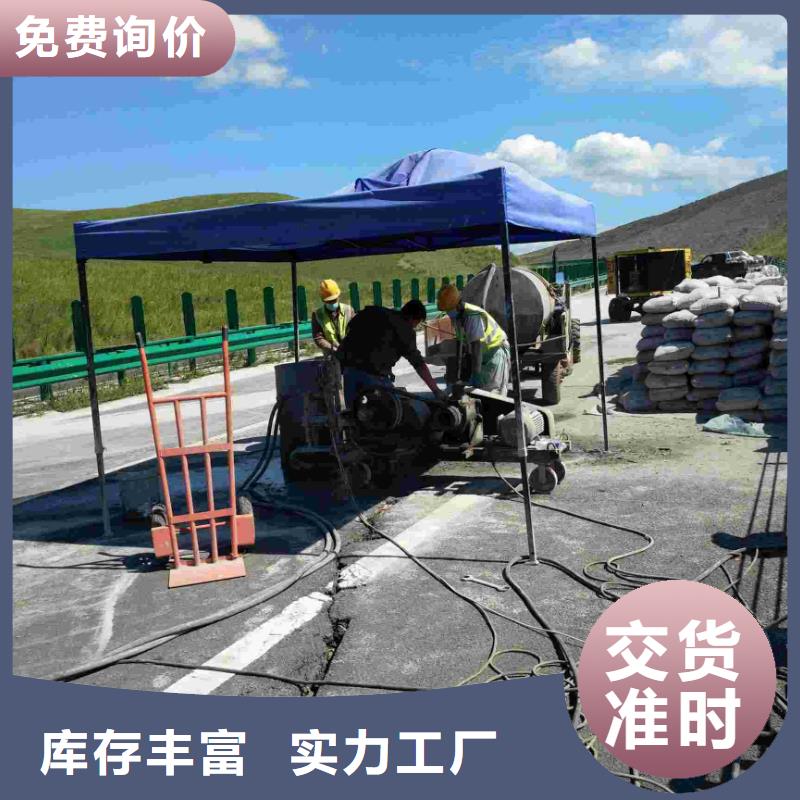 领域的佼佼者路面路基地聚物注浆加固[宾都]