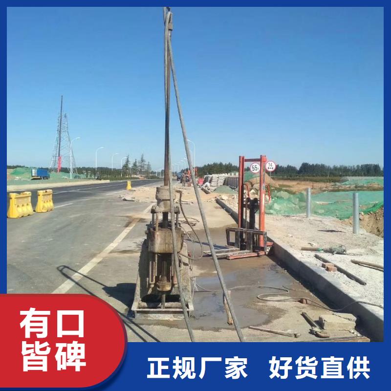 公路下沉注浆材质好