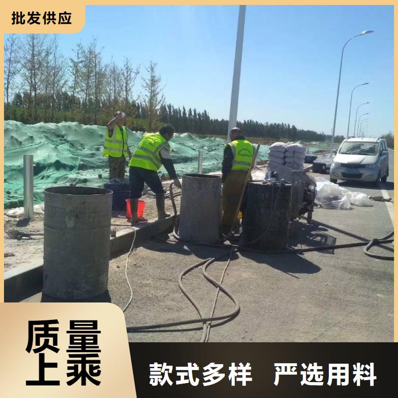 基礎(chǔ)下沉注漿