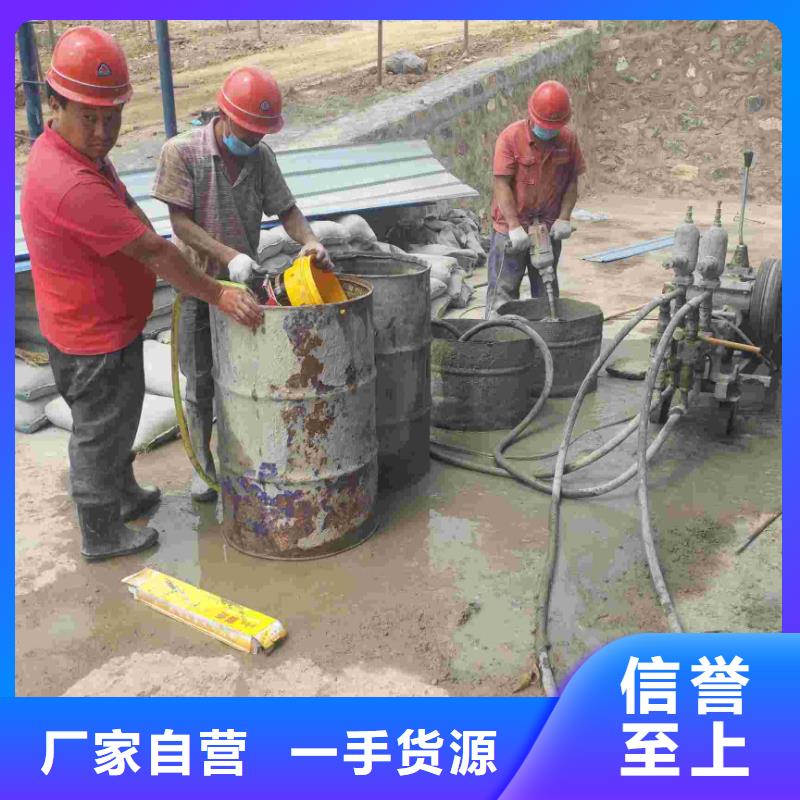 地基加固注漿-原廠質(zhì)保