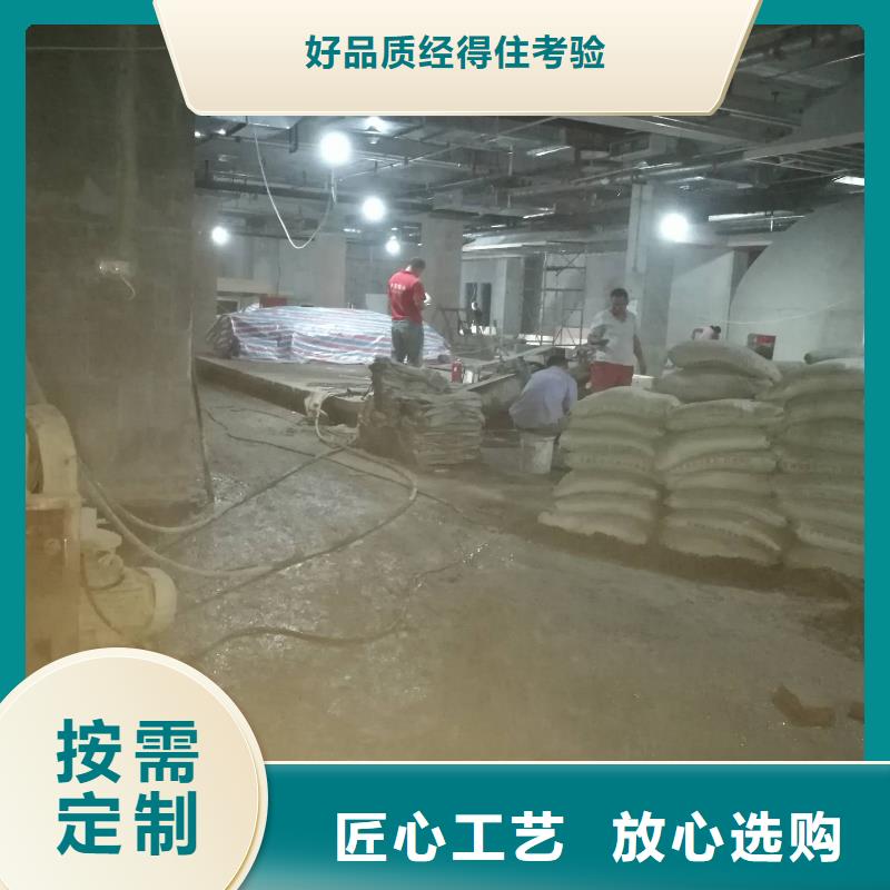 库存充足的房屋下沉注浆批发商