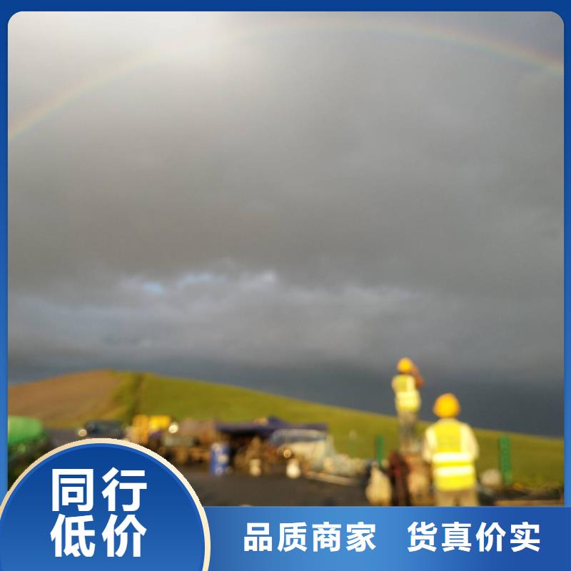 公路下沉注浆