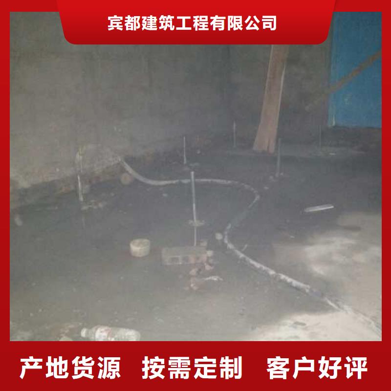 好消息：公路下沉灌浆找平厂家优惠直销