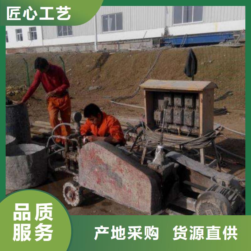 地基注漿地基加固注漿送貨上門