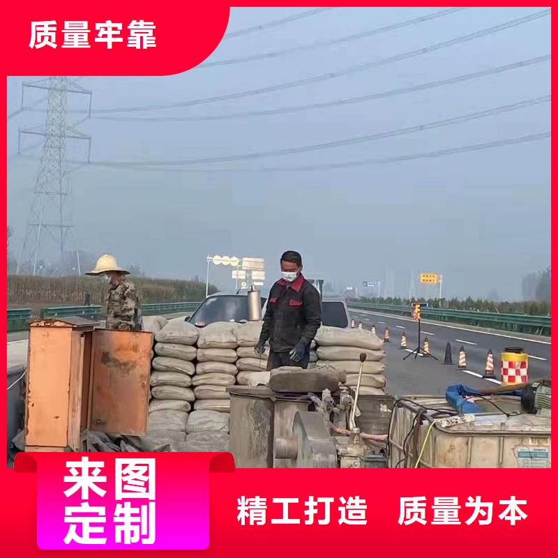 博文热帖路面脱空注浆[宾都]