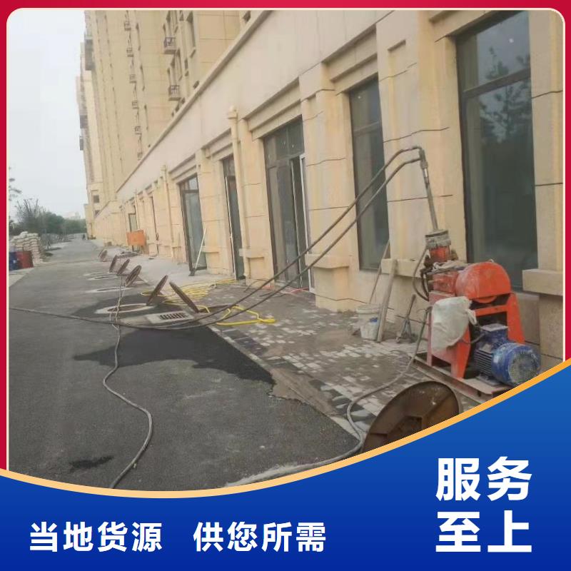 客户明智之选公路病害处理/公路下沉注浆[宾都]