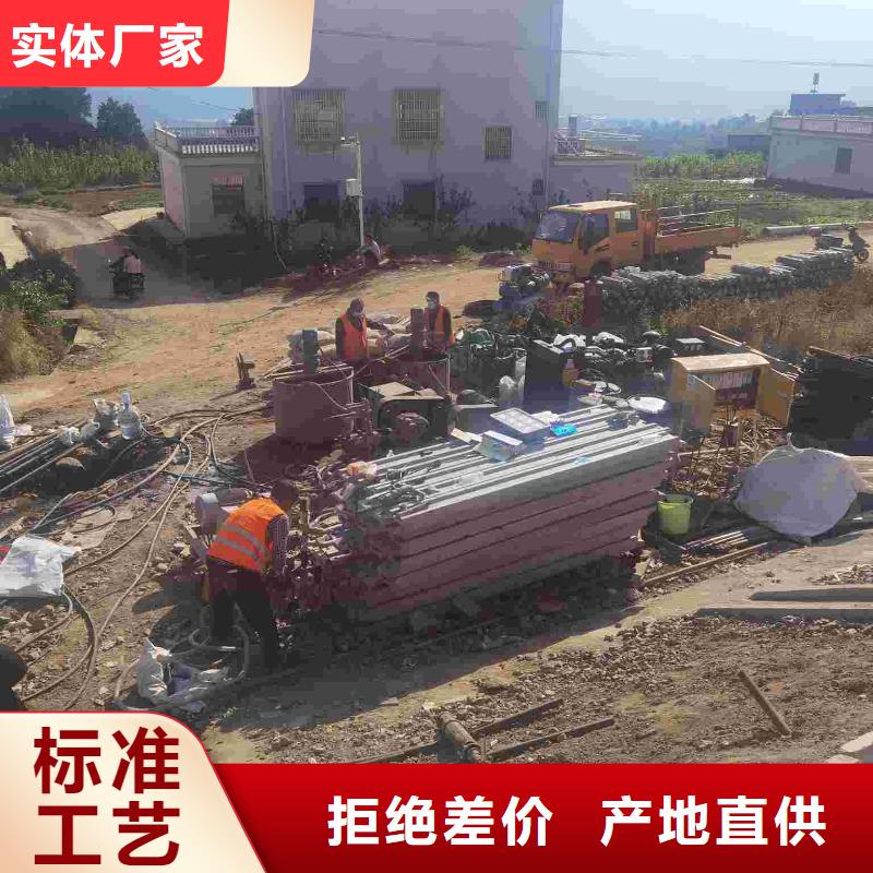 公路下沉注浆找平厂家-报价