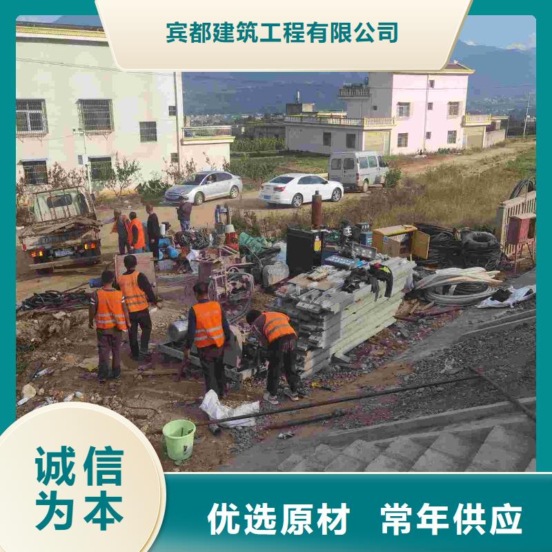 选购地面下沉（塌陷）注浆找宾都建筑工程有限公司