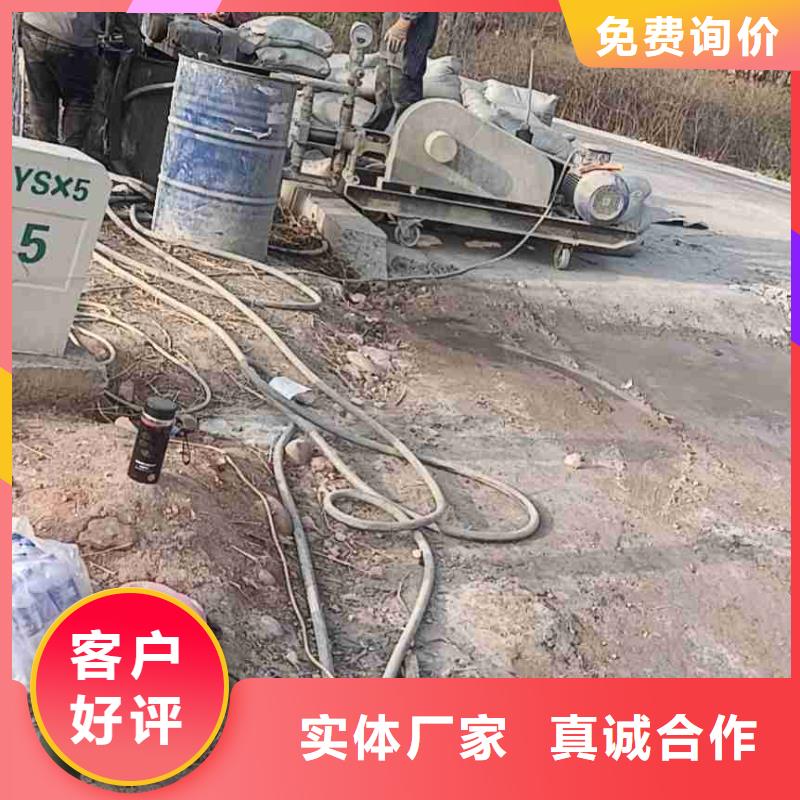 高速路基下沉注浆批发零售-定做