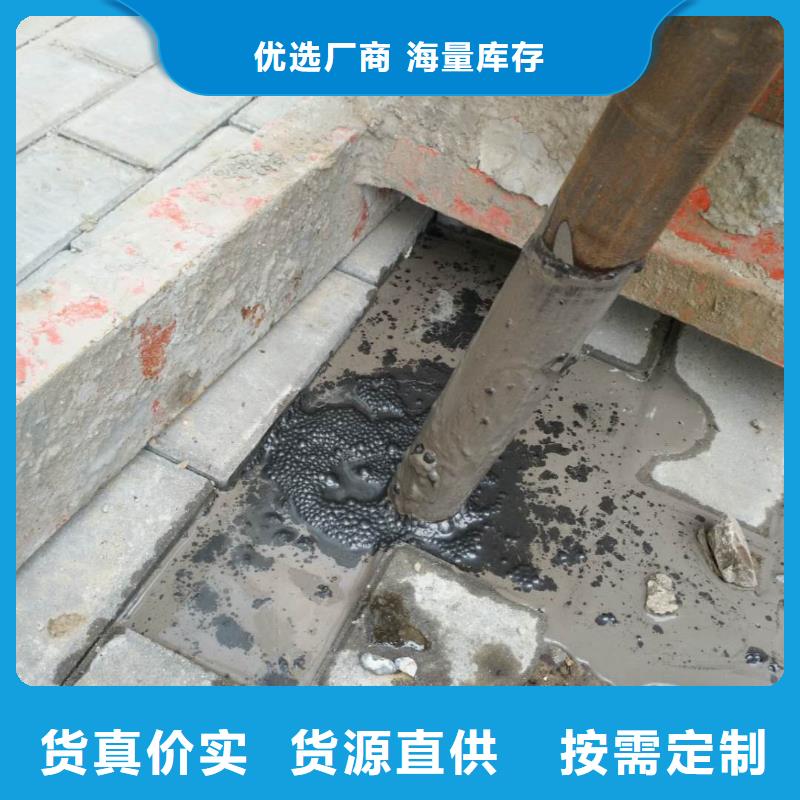 公路下沉注浆找平设计施工