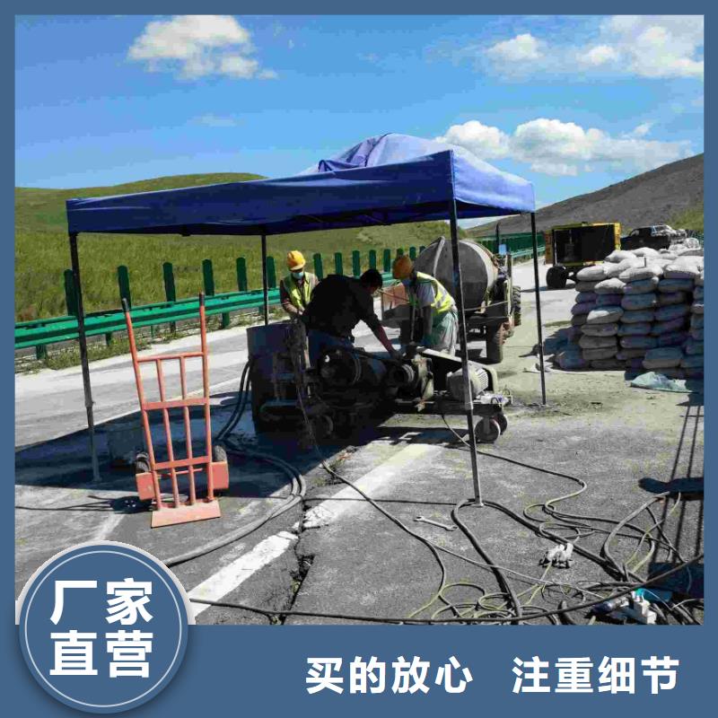 公路下沉注浆找平大型厂家直销