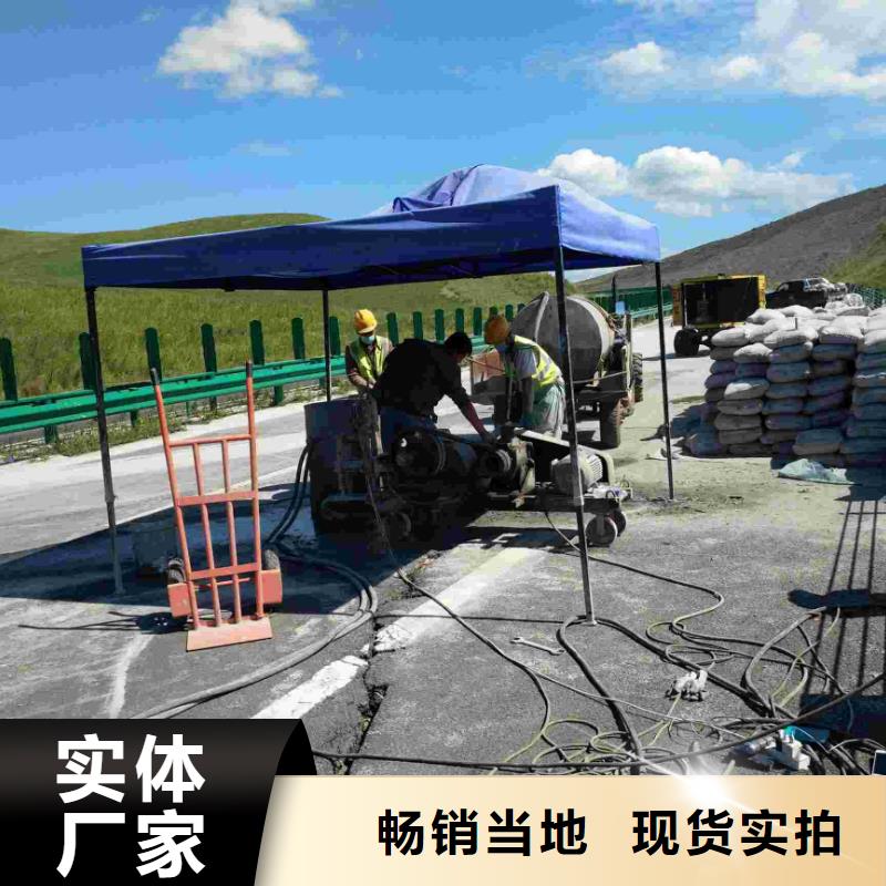 公路沉降注浆加固病害处理让利促销