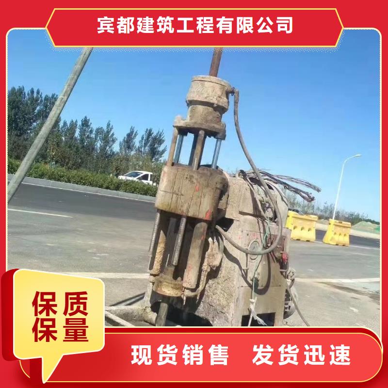 公路下沉注浆-小导管注浆工厂认证