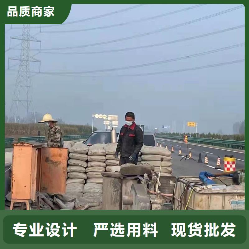 公路下沉注浆找平大型厂家直销