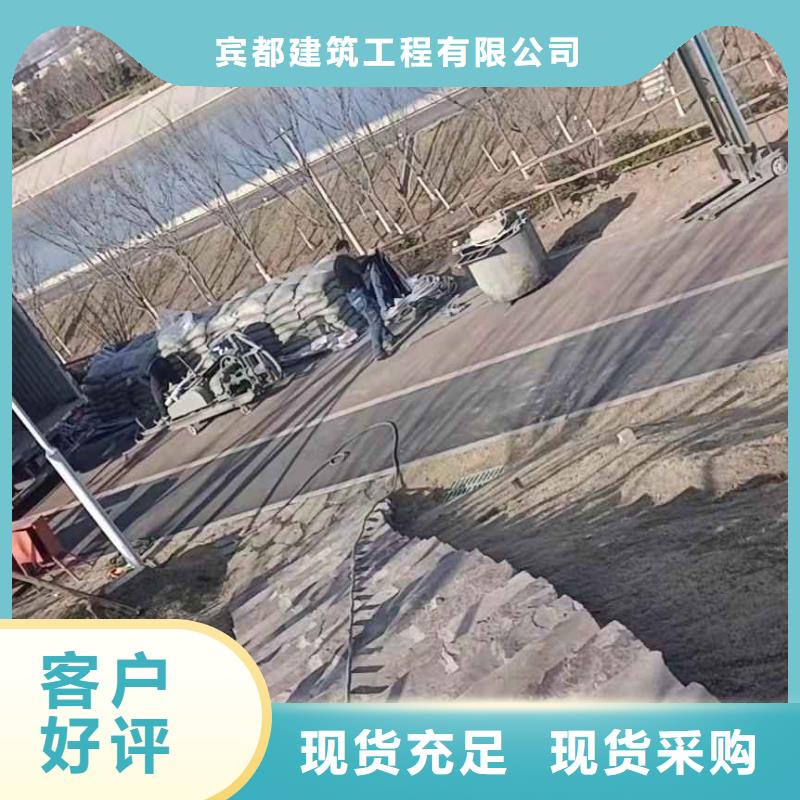 公路病害处理