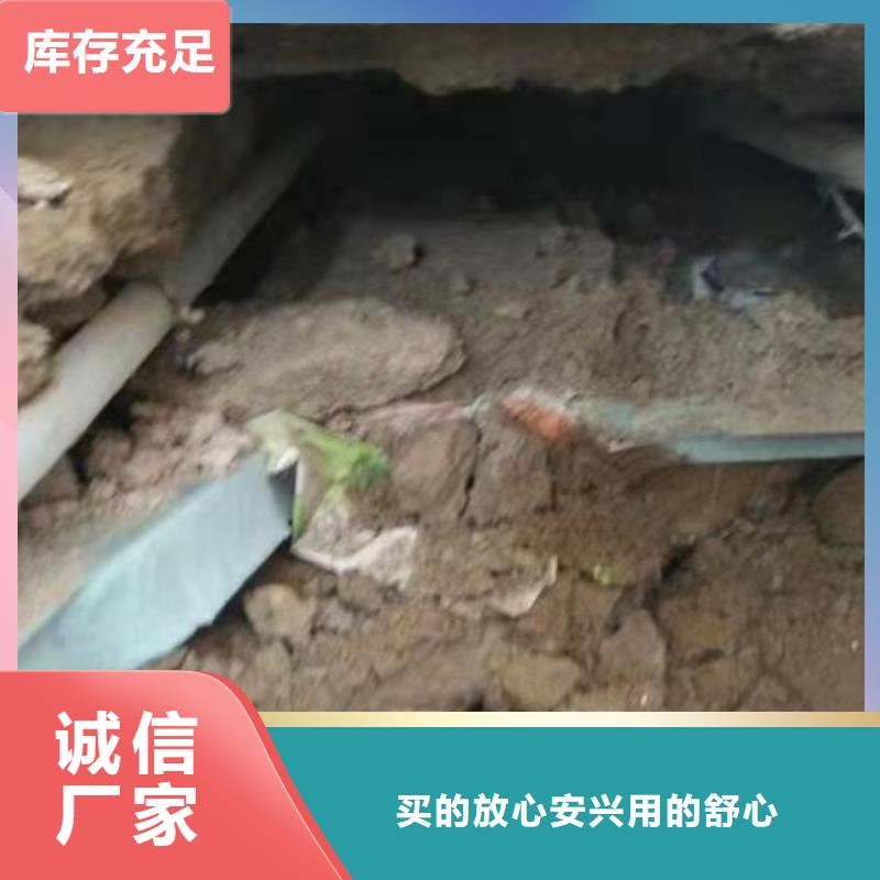 正宗路面下沉灌浆找平生产厂家-欢迎来电