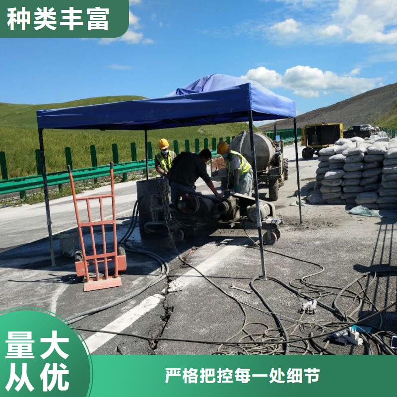 公路下沉注浆地基下沉注浆定制批发